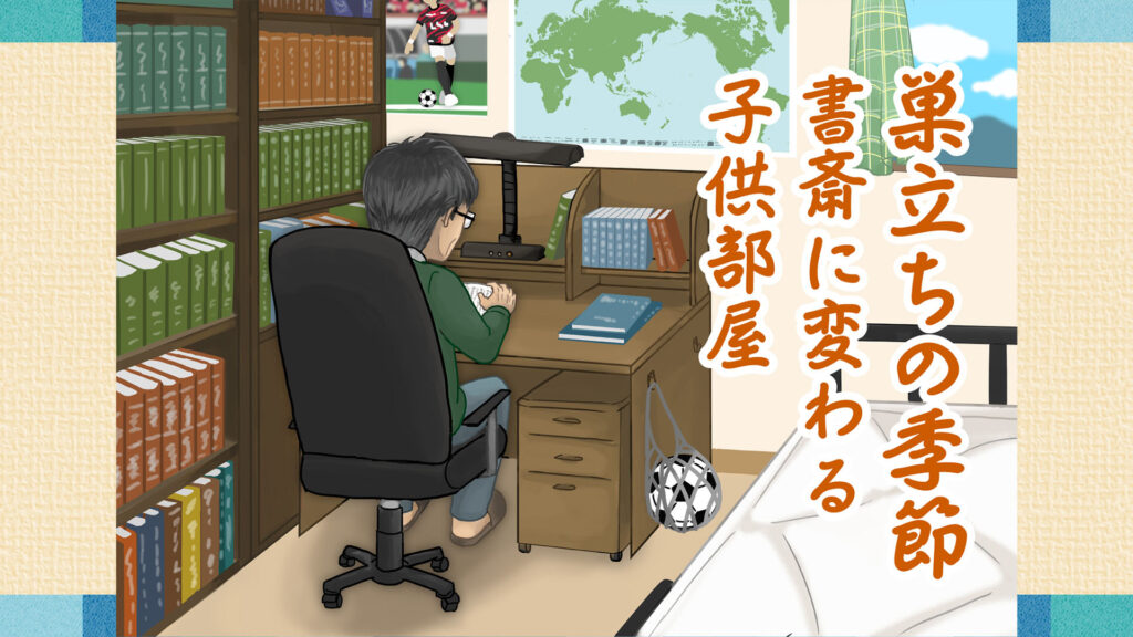 illust04